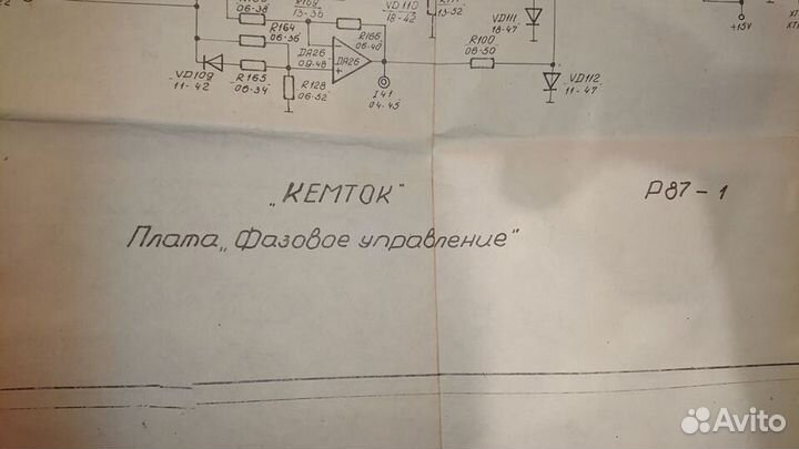 Кемток Документация