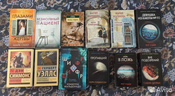 Книги, разные