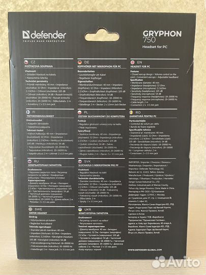 Компьютерная гарнитура