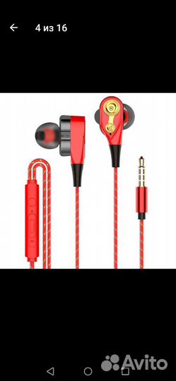 Стерео гарнитура