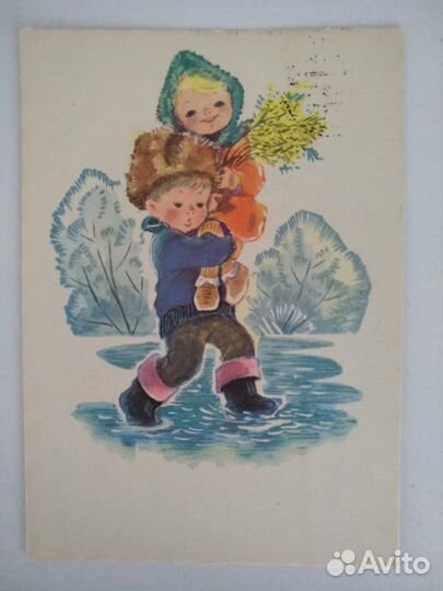 Открытки зарубина