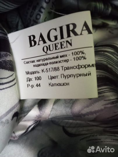 Шуба норковая с капюшоном новая трансформер