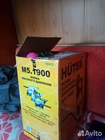 Детские вещи на мальчика 9 лет