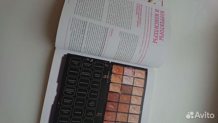 Книга Бобби Браун Макияж