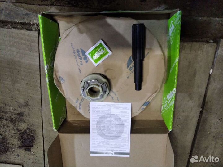 Сцепление Valeo (валео) нива шевроле