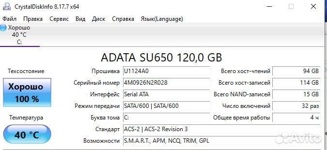 Ноутбук asus на Intel Celeron N3350/ ssd 120 gb