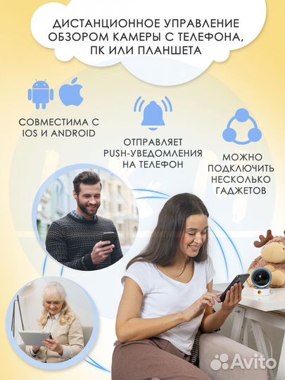 Видеоняня baby monitor