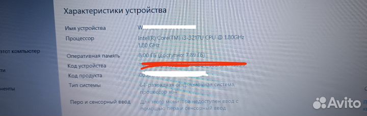 Ноутбук acer
