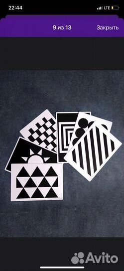 Карточки мансорри