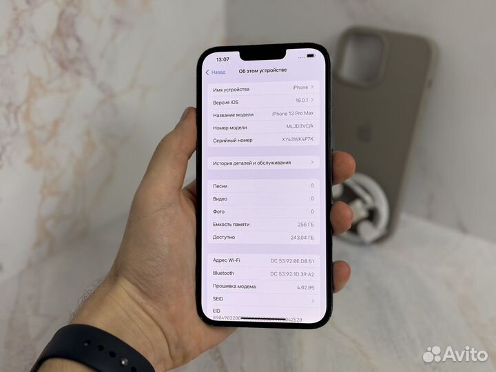 iPhone 13 Pro Max, 256 ГБ