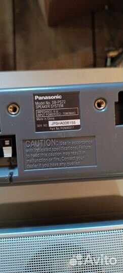 Акустические колонки panasonic