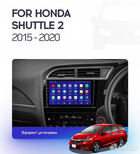 Honda stepwgn fit android штатная магнитола teyes