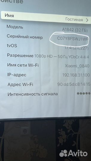 Apple TV 4k 32Gb A1842