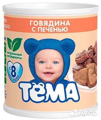Детское питание тёма