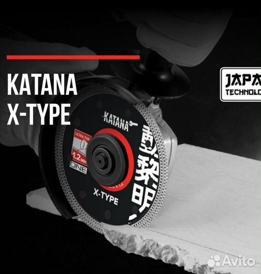 Алмазный диск katana X-type 125мм