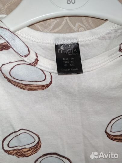 Mjolk 80 боди