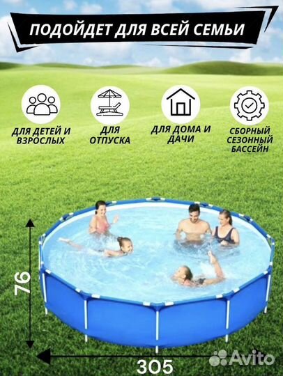 Каркасный бассейн новый