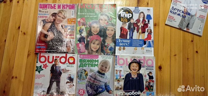 Журналы Бурда Для Детей, шик, Моден детские