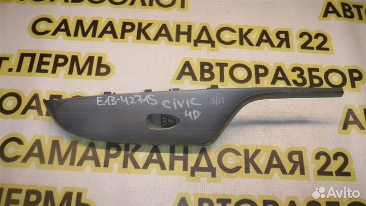 Кнопка стеклоподъемника Honda Civic 4D viii 2006