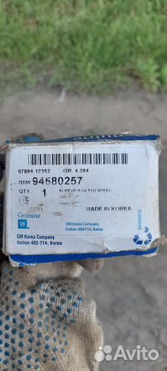 Запчасть на хендай