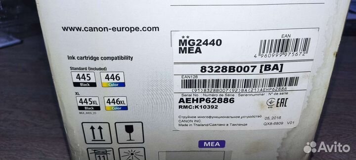 Мфу струйный canon pixma mg2440