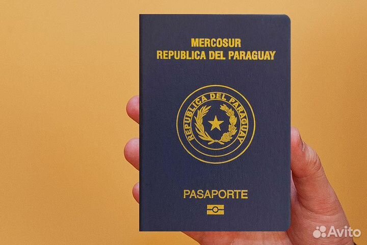 Гражданство Парагвай без длительного проживания
