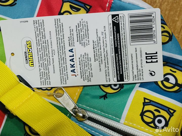 Термосумка миньены, маленькая