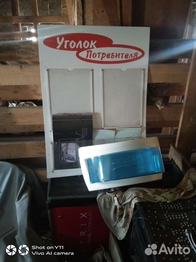 Остатки парикмахерской мебель тумбы зеркала мойка