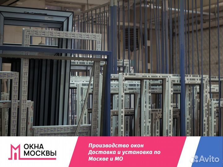 Пластиковые окна