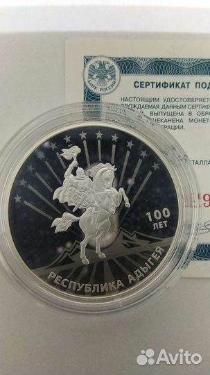 Серебряные монеты