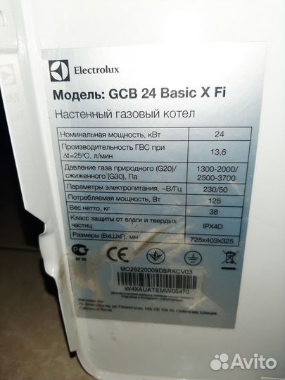 Газовый котел двухконтурный electrolux