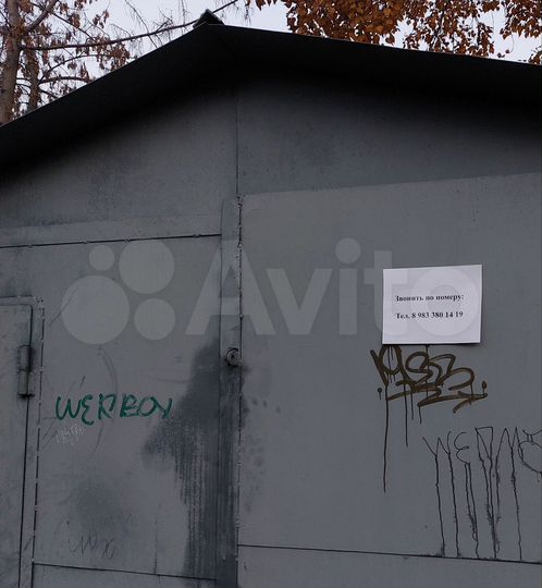 Гараж, 18 м²