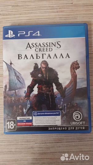 Assassins creed valhalla ps4