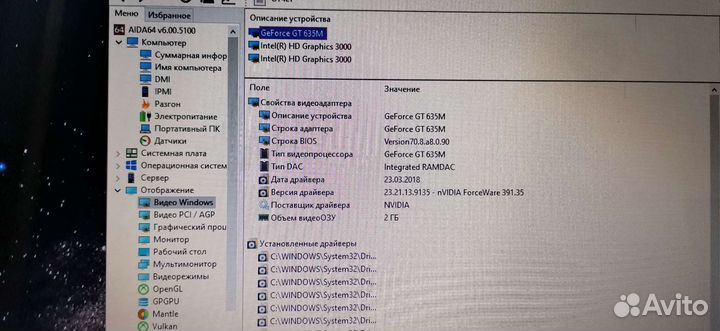 Ноутбук Lenovo G580