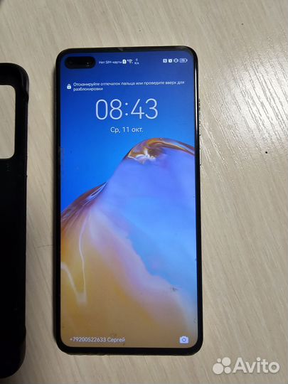 HUAWEI P40, 8/128 ГБ