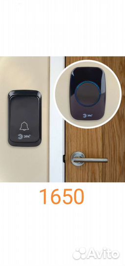 Беспроводные дверные звонки