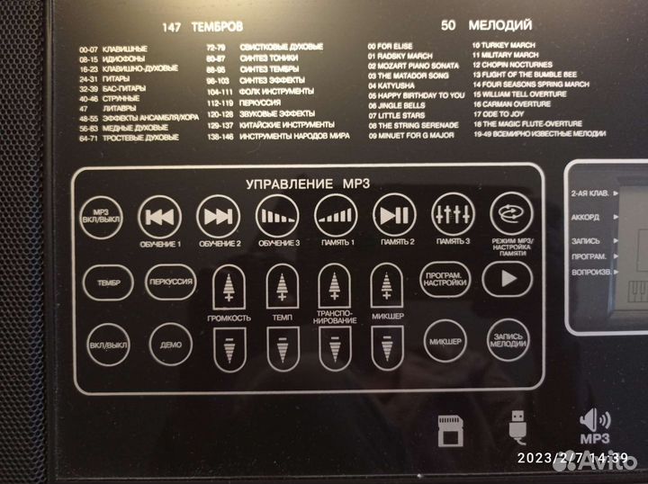 Синтезатор denn dek 612