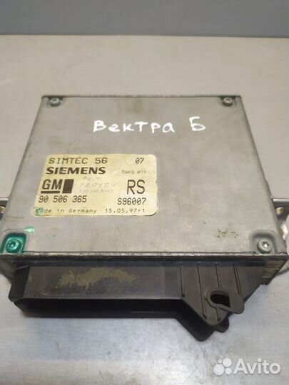 Блок (эбу) Opel Vectra B