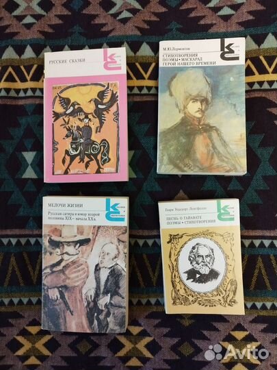 Классики и современники