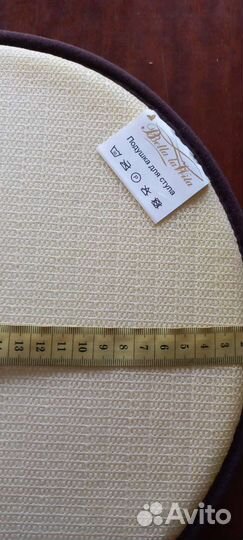 Подушка для стула