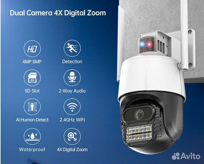 Камера поворотная 8мп сигнализация автослежение