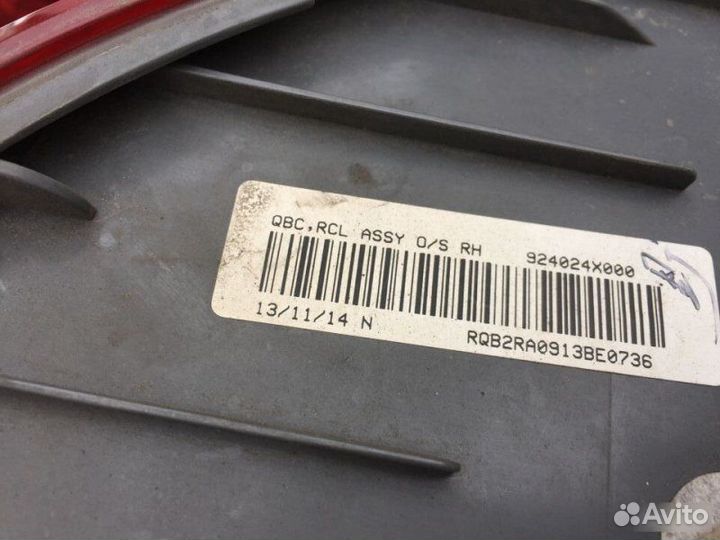 Фонарь наружный задний правый Kia Rio 3