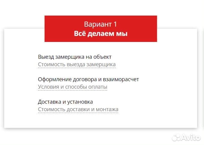Деревянные горизонтальные жалюзи