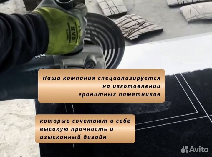 Памятники из гранита установка памятников