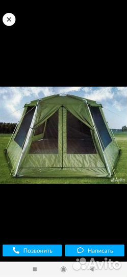 Туристический шатер 420*385*235