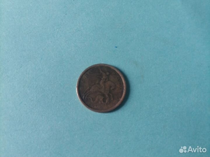 10 копеек 1999 сп