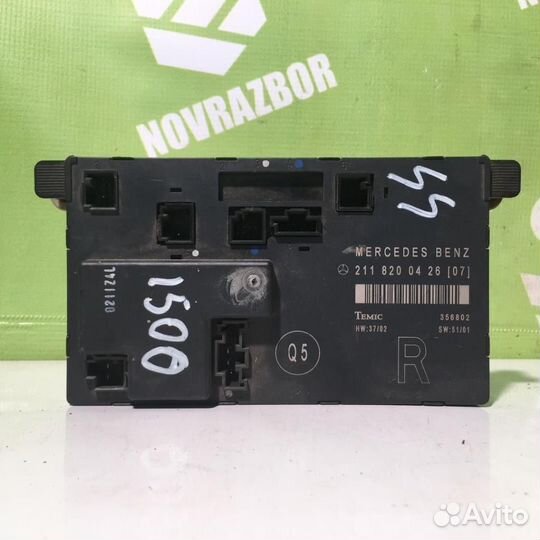 Блок комфорта Мерседес Бенз 211 Е класс