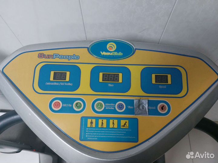 Виброплатформа