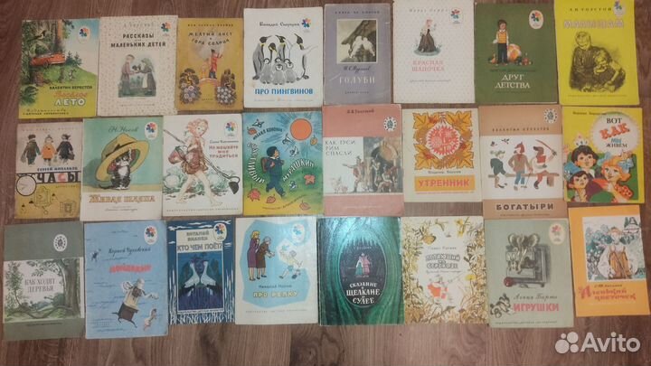 Детские книги СССР