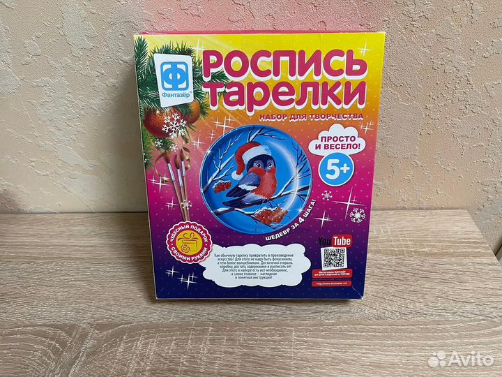 Набор детский для творчества Роспись тарелки